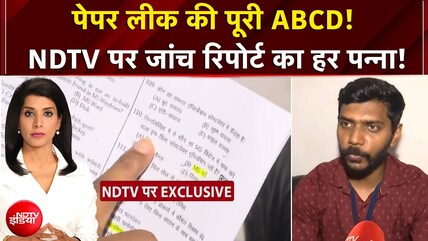 JSSC पेपर लीक कैसे हुआ, NDTV पर देखिए इसकी पूरी ABCD