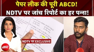 NDTV पर पेपर लीक की पूरी ABCD! JSSC धांधली पर सबसे बड़ा खुलासा