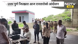 Nashik | पुणे - नाशिक रेल्वे सरळ मार्गेच! नाशिकमध्ये होणार चक्काजाम आंदोलन | NDTV Marathi