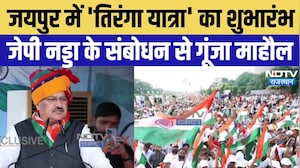 BJP Tiranga Yatra: भाजपा की 'तिरंगा यात्रा' का शुभारंभ, JP Nadda का संबोधन। Jaipur News | CM