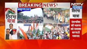 Tiranga Yatra 2026: जयपुर में निकली भव्य तिरंगा रैली, CM Bhajanlal Sharma और JP Nadda हुए शामिल
