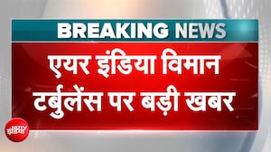 क्&zwj;या नशे में था पायलट, हुआ डोप टेस्&zwj;ट, हवा में डगमगाया था एयर इंडिया का विमान