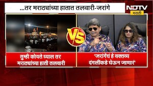 Gunratna Sadavarte On Manoj Jarange | मनोज जरांगे यांच्या 'त्या' वक्तव्यावर गुणरत्न सदावर्ते कडाडले