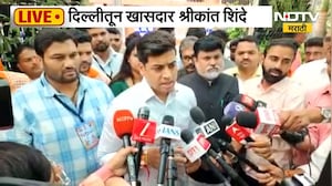 Shrikant Shinde | दिल्लीत 'सिंदूर' महारक्तदान शिबीर, खासदार श्रीकांत शिंदे यांची प्रतिक्रिया