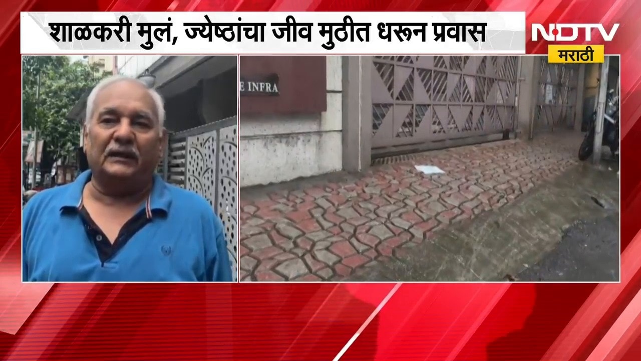 Dombivli मध्ये पादचाऱ्यांचा फुटपाथ बिल्डरांच्या घशात, शाळकरी मुलं, ज्येष्ठांचा जीव मुठीत धरून प्रवास