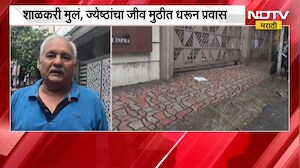 Dombivli मध्ये पादचाऱ्यांचा फुटपाथ बिल्डरांच्या घशात, शाळकरी मुलं, ज्येष्ठांचा जीव मुठीत धरून प्रवास