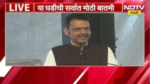 Kolhapur| केशवराव भोसले नाट्यगृहाचं लोकार्पण, नाट्यगृहाचं सौंदर्य कायम ठेवलं- CM Devendra Fadnavis