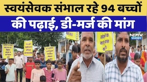 Volunteers Teaching 94 Children: स्वयंसेवक संभाल रहे 94 बच्चों की पढ़ाई, डी-मर्ज की मांग | Rajasthan