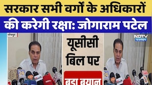 Jogaram Patel Rights Statement: 'सरकार सभी वर्गों के अधिकारों की करेगी रक्षा' | Rajasthan News