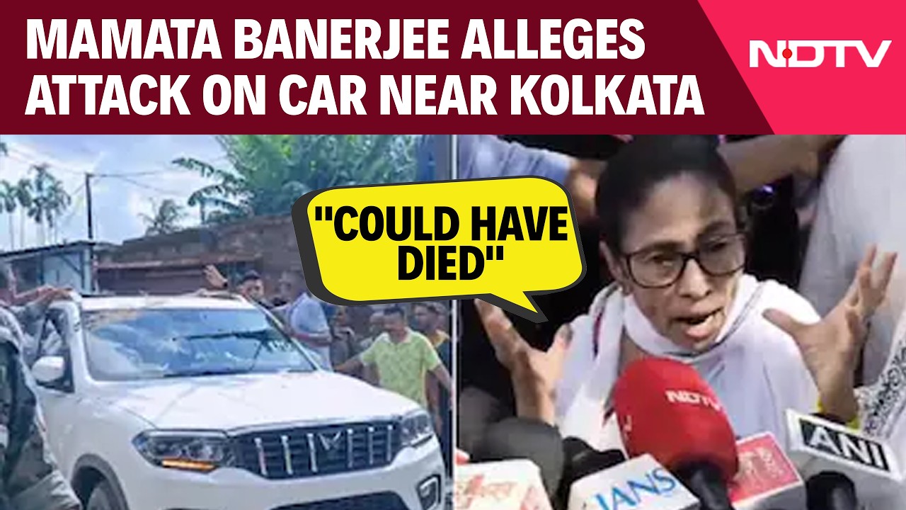 Mamata Banerjee Attack | Mamata Banerjee Alleges Attack On Car Near Kolkata