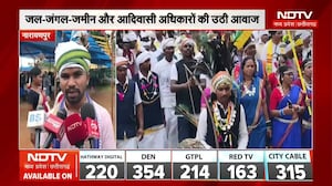 World Tribal Day: Adivasi दिवस पर भव्य महारैली