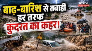 MP Weather Alert: बाढ-बारिश से तबाही... हर तरफ कुदरत का कहर!