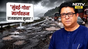 Mumbai-Goa महामार्गावरून राजकीय घमासान, नेमकं महामार्गावर कुठे कामं रखडलीत?यावरून राजकारण कसं रंगलंय