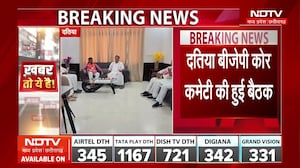 Datia By Election में हार, Ashutosh Tiwari ने की कार्यकर्ताओं से मुलाकात