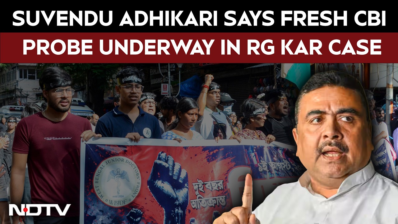 CM Suvendu Adhikari Says Fresh CBI Probe Underway In RG Rape & Murder Case