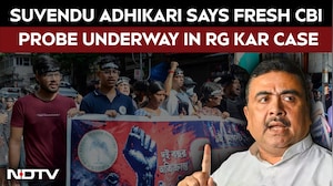 CM Suvendu Adhikari Says Fresh CBI Probe Underway In RG Rape & Murder Case
