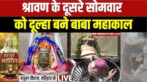 Sawan Somwar 2026:सावन का दूसरा सोमवार, बाबा महाकाल की जय जयकार | Ujjain | Mahakal Temple
