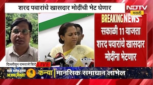 Sharada Pawar यांचे 8 खासदार पंतप्रधान मोदींना भेट, राजकीय वर्तुळात चर्चा | Maharashtra Politics