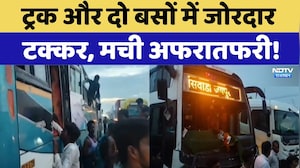 Jaipur News: ट्रक और दो बसों में जोरदार  टक्कर, मची अफरातफरी! | Top News