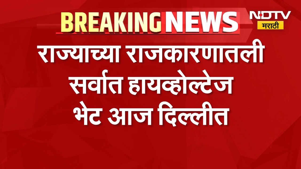 भेटीचा सिलसिला, शरद पवारांचा काय फैसला? राज्याच्या राजकारणात उलथापालथ होणार? | Maharashtra Politics