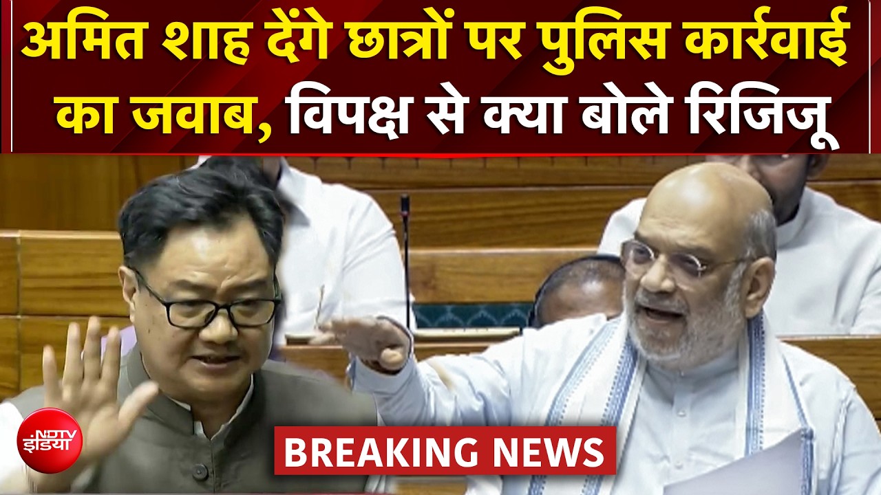 छात्रों पर लाठीचार्ज मुद्दे पर सरकार चर्चा को तैयार, पर विपक्ष ने अड़ाया 'राम मंदिर चढ़ावा चोरी' का नया रोड़ा!