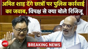 छात्रों पर लाठीचार्ज मुद्दे पर सरकार चर्चा को तैयार, पर विपक्ष ने अड़ाया 'राम मंदिर चढ़ावा चोरी' का नया रोड़ा!