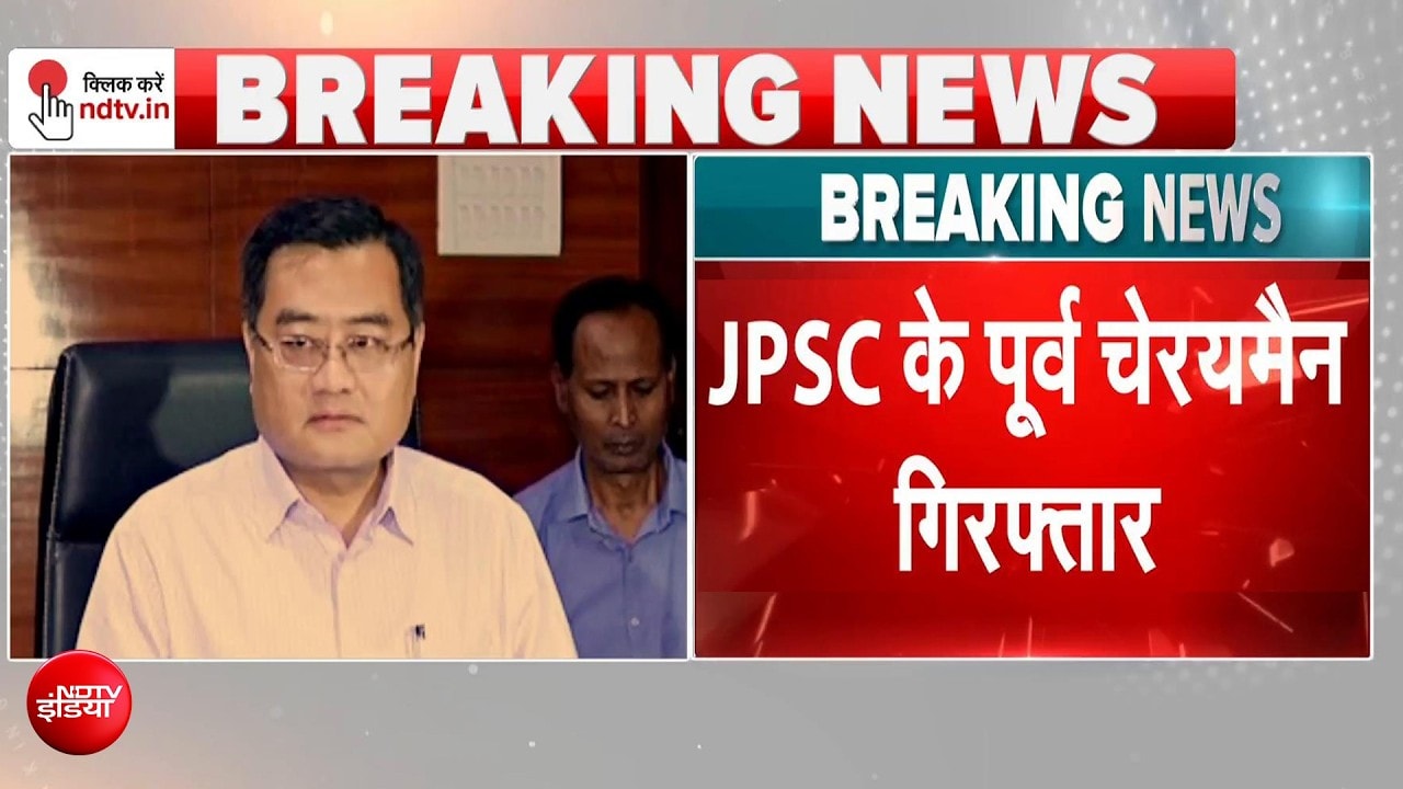 रांची में उग्र हुए छात्र, CID ने JPSC के पूर्व चेयरमैन एल खियांगते को किया अरेस्‍ट