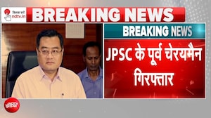 रांची में उग्र हुए छात्र, CID ने JPSC के पूर्व चेयरमैन एल खियांगते को किया अरेस्&zwj;ट