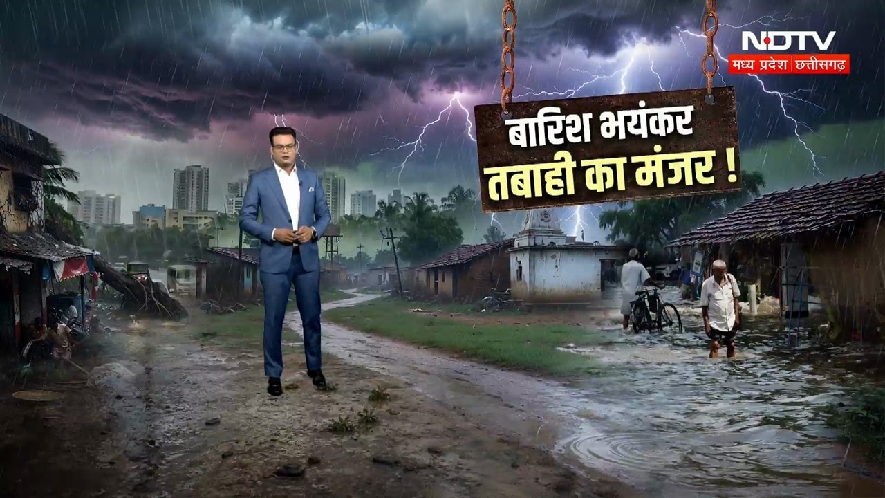 Mungeli Weather Alert: मुंगेली में भारी बारिश, Khudiya Dam लबालब, 19 गांवों का संपर्क टूटा!