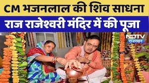 CM Bhajanlal Shiv Puja: CM भजनलाल की शिव साधना, राज राजेश्वरी मंदिर में की पूजा | Rajasthan News