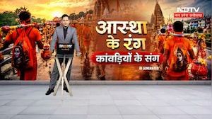 Kanwar Yatra: हर जगह हर-हर महादेव की गूंज