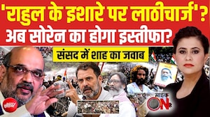 छात्रों का मार्च, हेमंत सोरेन का होगा इस्तीफा?