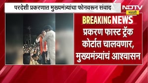 Dheeraj Pardeshi case| पडळकरांचा आंदोलनस्थळावरून मुख्यमंत्र्यांना फोन, फडणवीसांनी काय दिलं आश्वासन
