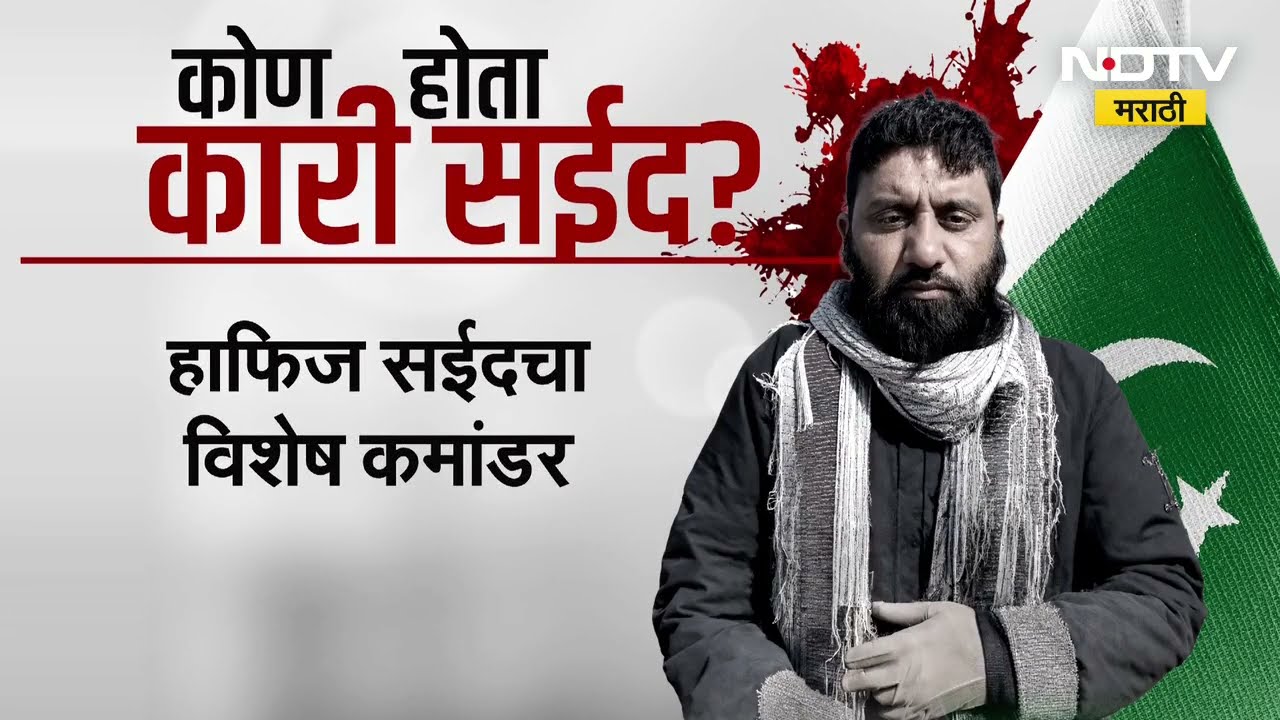 Global Report| पाकिस्तानात 'धुरंधर'ची दहशत, भारतात दहशत माजवणाऱ्यांचा क्रूर अंत