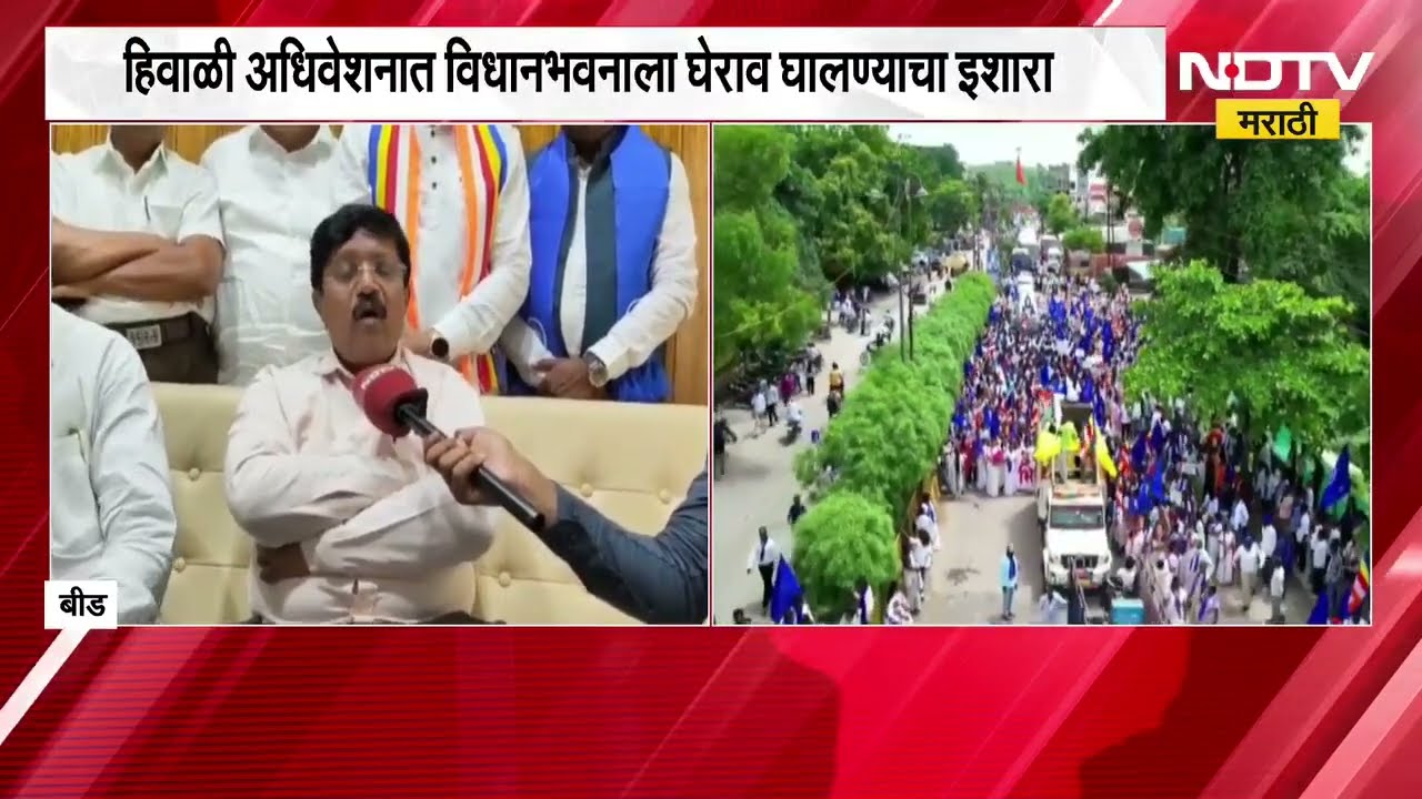 Beed| अनुसूचित जातींचे उपवर्गीकरण रद्द करा, आनंदराज आंबेडकर यांनी राज्य सरकारला इशारा