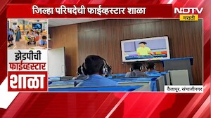 Special Report|'थ्री इडियटस'मधल्या 'रँचो'ची शाळा, कुठे आहे ही जिल्हा परिषदेची फाईव्हस्टार शाळा?