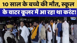 Sri Ganganagar News: Water Cooler में Current आने से 10 Years के बच्चे की दर्दनाक मौत!। Top Ne