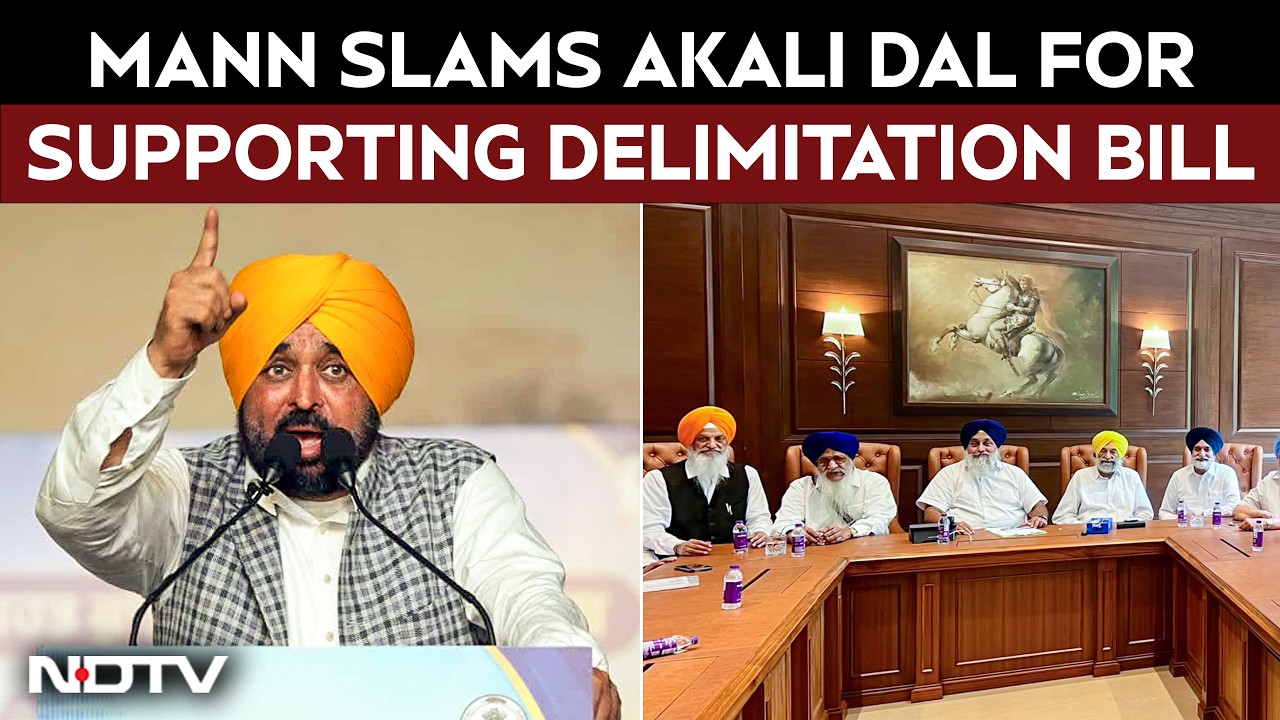 Delimitation Bill | Bhagwant Mann Slams Akali Dal Over Their Support To BJP over Delimitation Bill
