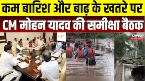 CM Mohan की हाई लेवल बैठक! कम बारिश और बाढ़ की आशंका पर अधिकारियों को दिए निर्देश | Heavy Rain | MP
