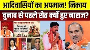 Rajasthan Politics: Panchayat chunao से पहले Rajkumar Roat क्यों हुए नाराज?। Tribal । Madan Rathore