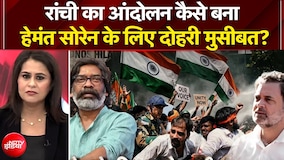 रांची छात्र प्रदर्शन  कैसे बना हेमंत सोरेन के लिए दोहरी मुसीबत?