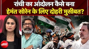 रांची छात्र प्रदर्शन  कैसे बना हेमंत सोरेन के लिए दोहरी मुसीबत?