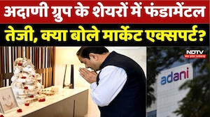 Adani Group Stock: अदाणी ग्रुप के शेयरों में फंडामेंटल तेजी, बोले मार्केट एक्सपर्ट