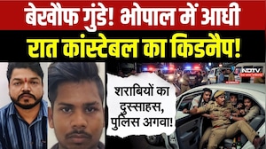 Bhopal Crime: बेखौफ गुंडे! भोपाल में आधी रात Constable का Kidnap!