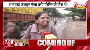 Girish Mahajan यांनी नाशिकमधील खड्डे आठवड्यात बुजवण्याचा अल्टिमेटम संपला, NDTV चा रियालिटी चेक