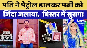 Husband Wife Murder Case: पत्नी की मौत, पति पर गंभीर आरोप, बिस्तर से खुला राज | Rajasthan News