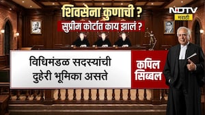 Shivsena | Shinde Vs Thackeray | शिवसेना कुणाची? कोर्टात नेमकं काय झालं? सविस्तर रिपोर्ट