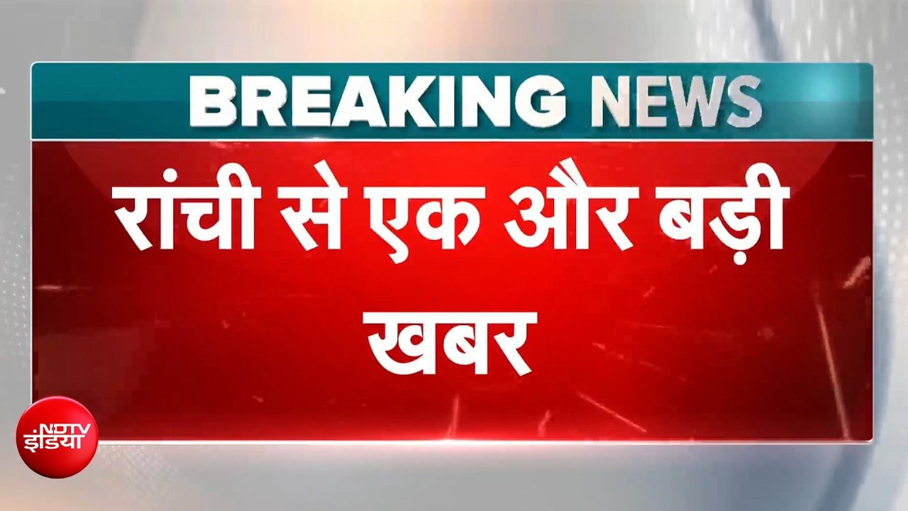JPSC में करप्शन का 'रेट कार्ड'! छात्रों के आंदोलन का आज 19वां दिन... रांची से एक और बड़ी खबर