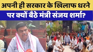 Alwar Protest: Sanitation Workers के साथ धरने पर बैठे Sanjay Sharma, मचा हड़कंप! | Top News