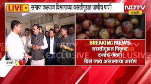 NDTV मराठीच्या बातमीचा IMPACT, मंत्री Sanjay Shirsat यांच्याकडून वरळी वसतिगृहाची पाहणी